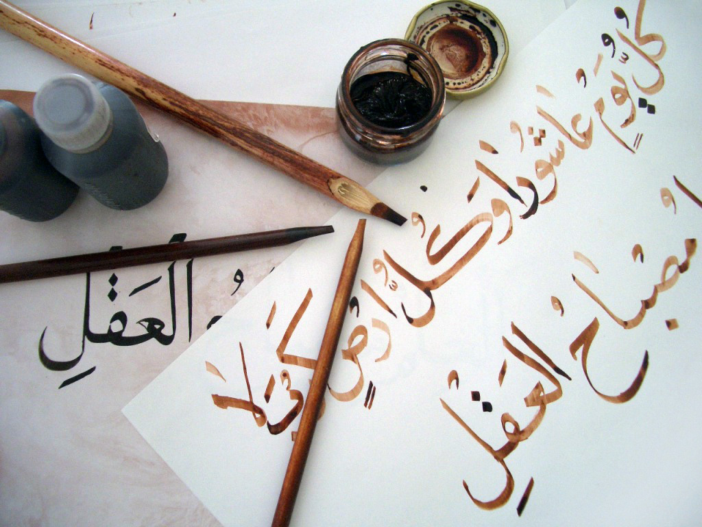Belajar kaligrafi & bahasa Arab